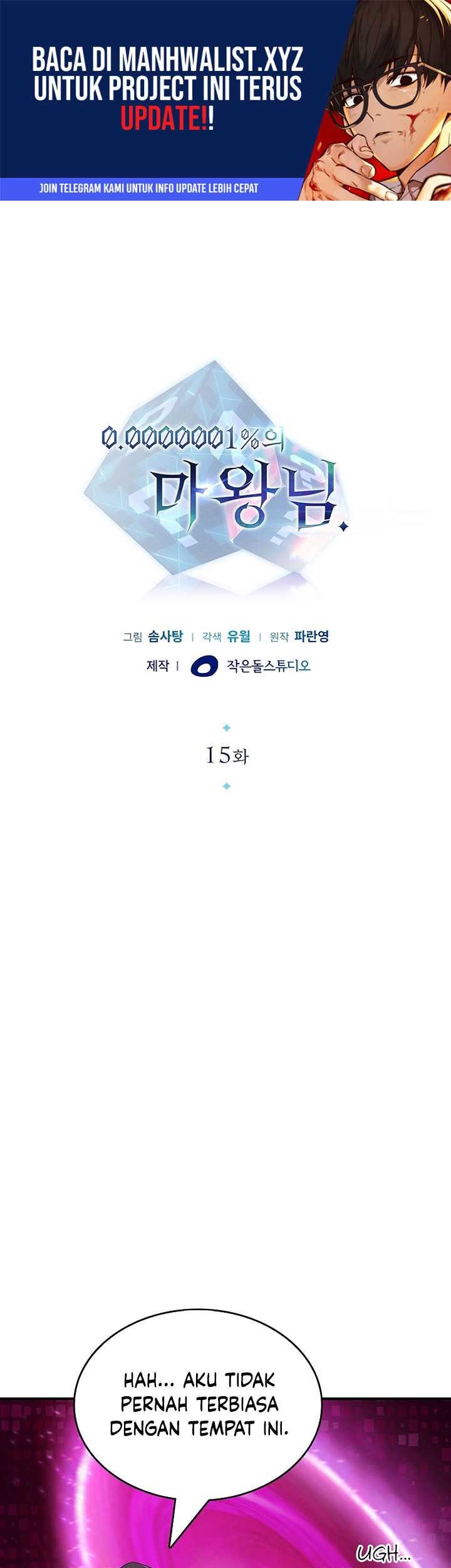 A 0.0000001% Demon King Chapter 15 - halaman 2