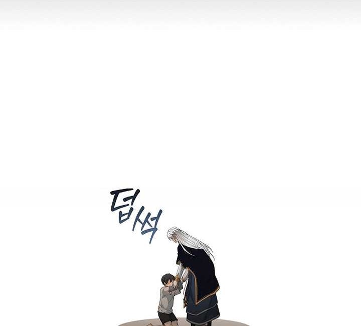 A 0.0000001% Demon King Chapter 16 - halaman 27