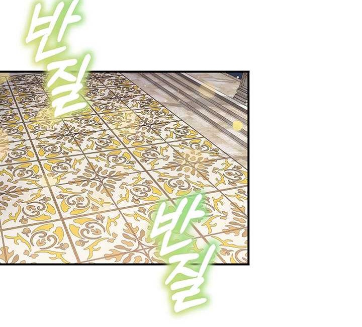 A 0.0000001% Demon King Chapter 16 - halaman 31
