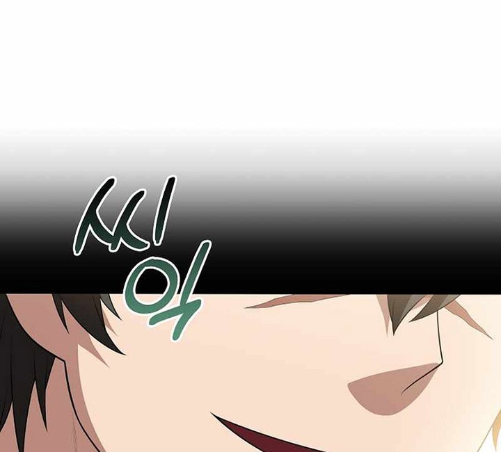 A 0.0000001% Demon King Chapter 17 - halaman 18