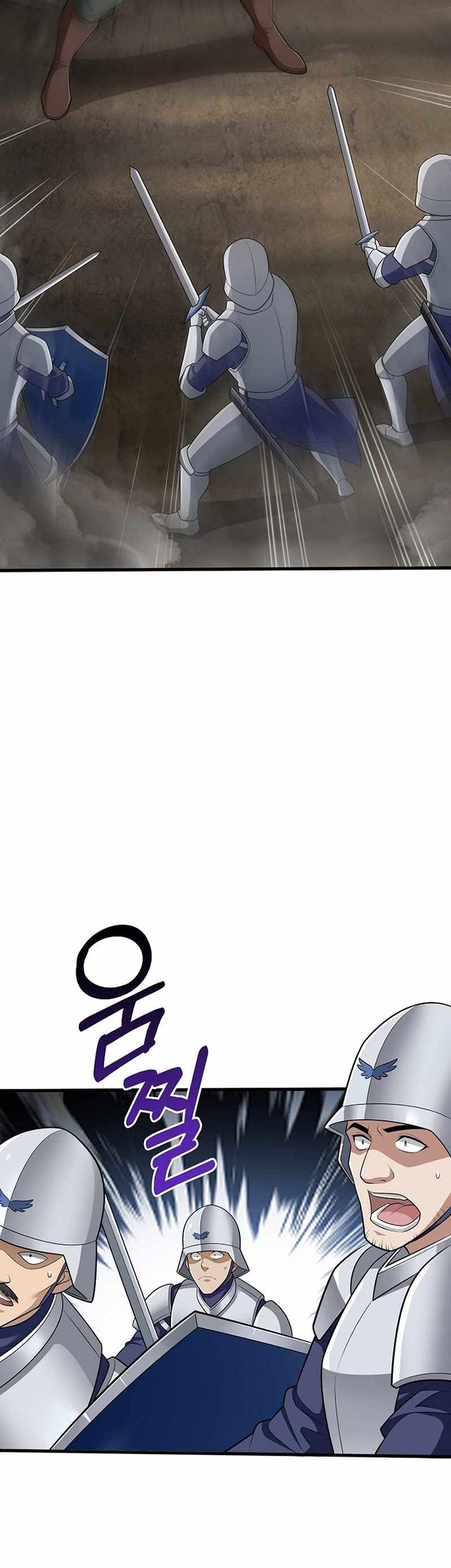 A 0.0000001% Demon King Chapter 17 - halaman 67