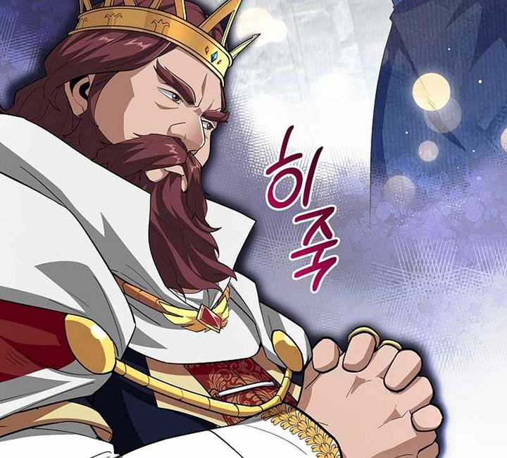 A 0.0000001% Demon King Chapter 17 - halaman 78