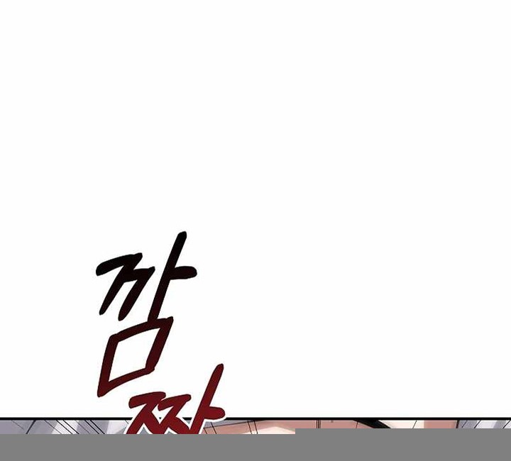 A 0.0000001% Demon King Chapter 18 - halaman 38