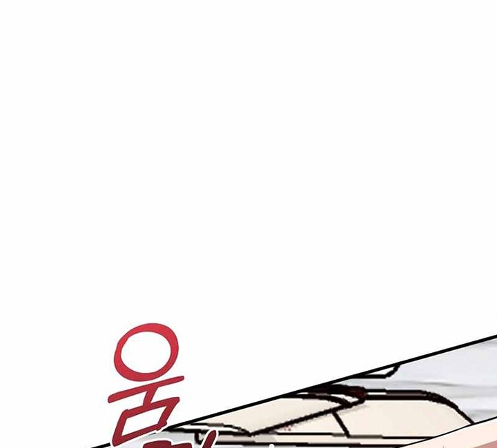 A 0.0000001% Demon King Chapter 18 - halaman 46
