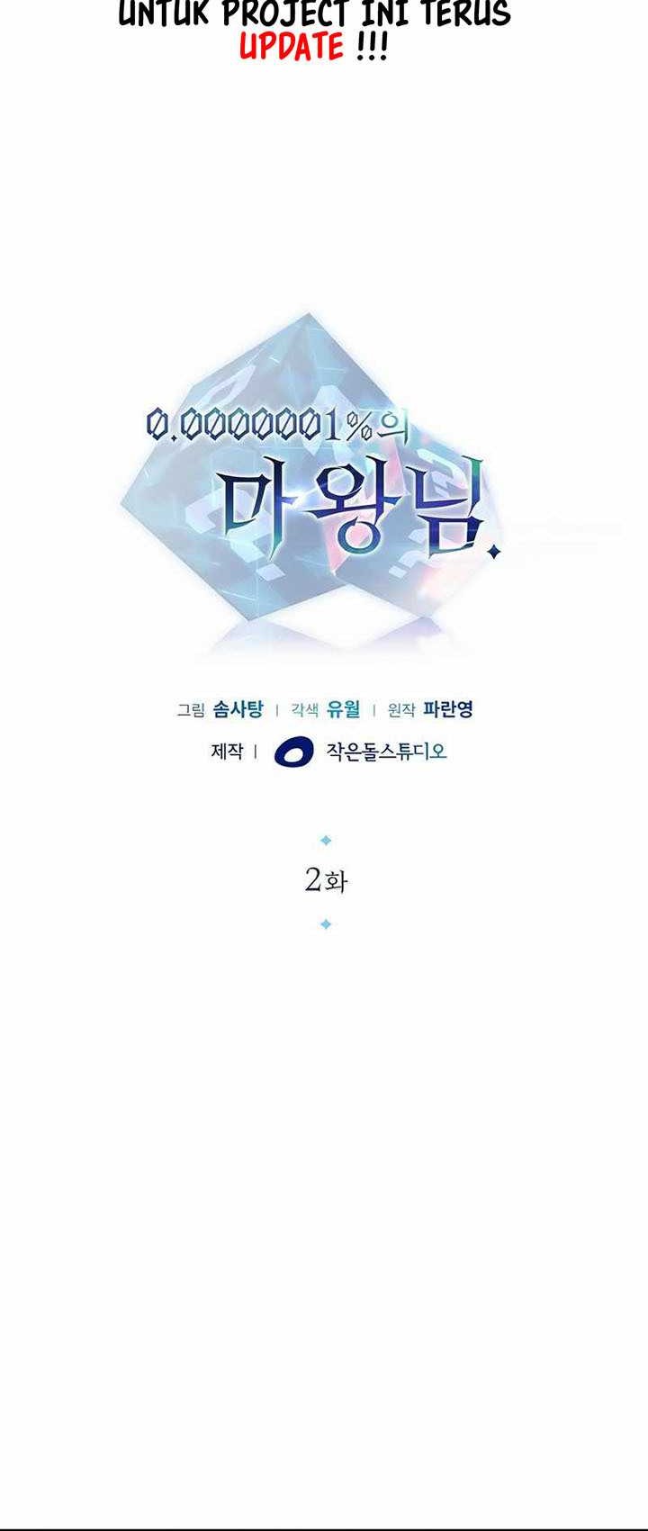 A 0.0000001% Demon King Chapter 2 - halaman 29