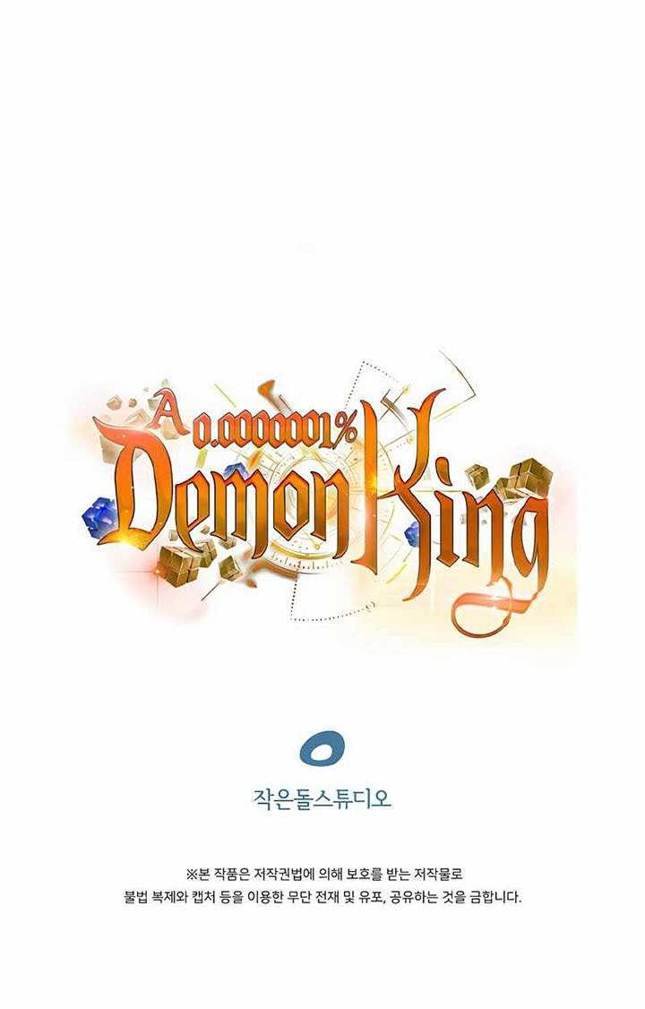 A 0.0000001% Demon King Chapter 3 - halaman 73