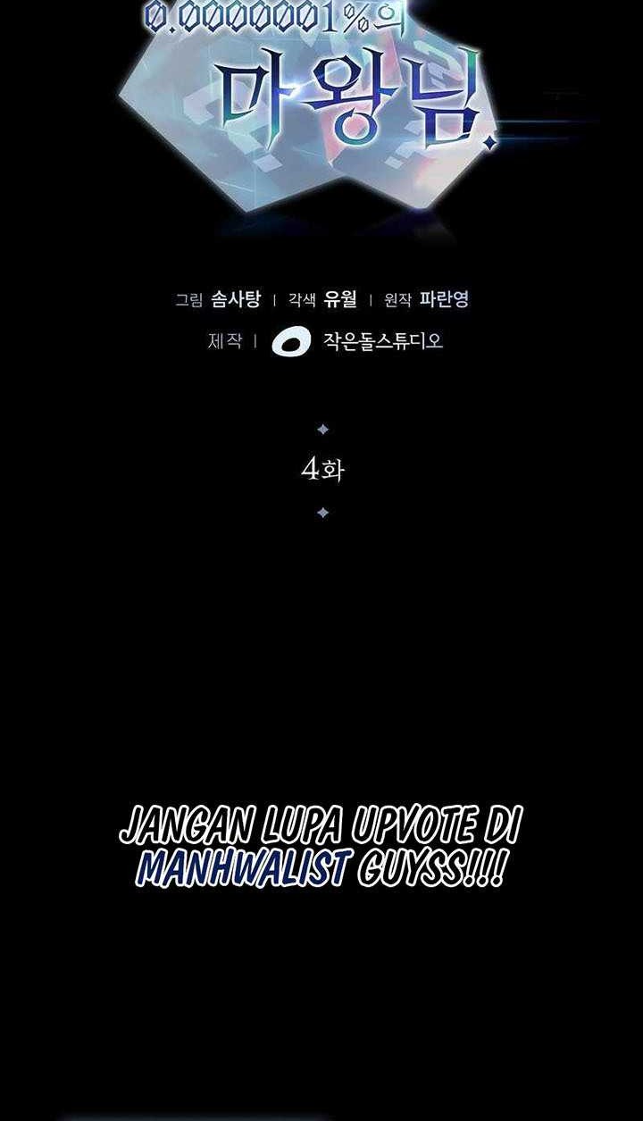 A 0.0000001% Demon King Chapter 4 - halaman 13