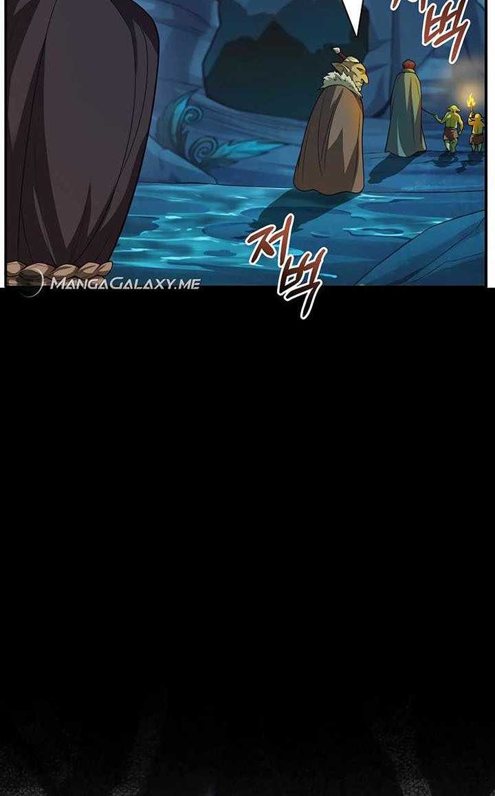 A 0.0000001% Demon King Chapter 4 - halaman 25