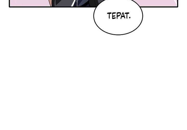 A 0.0000001% Demon King Chapter 8 - halaman 60