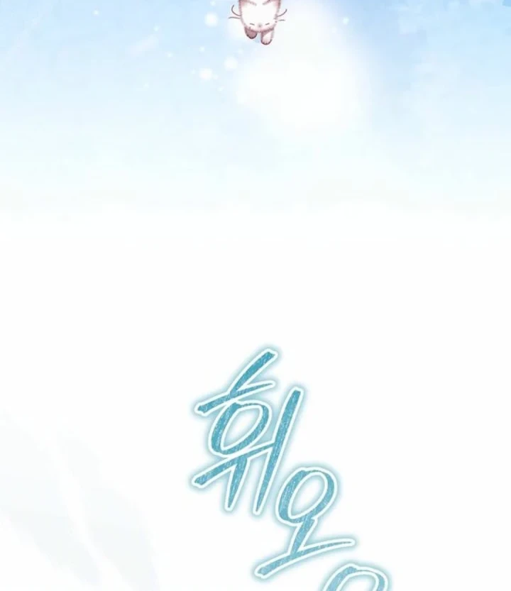 A Baby Cat Who Commands the Dog Clan Chapter 1 - halaman 24