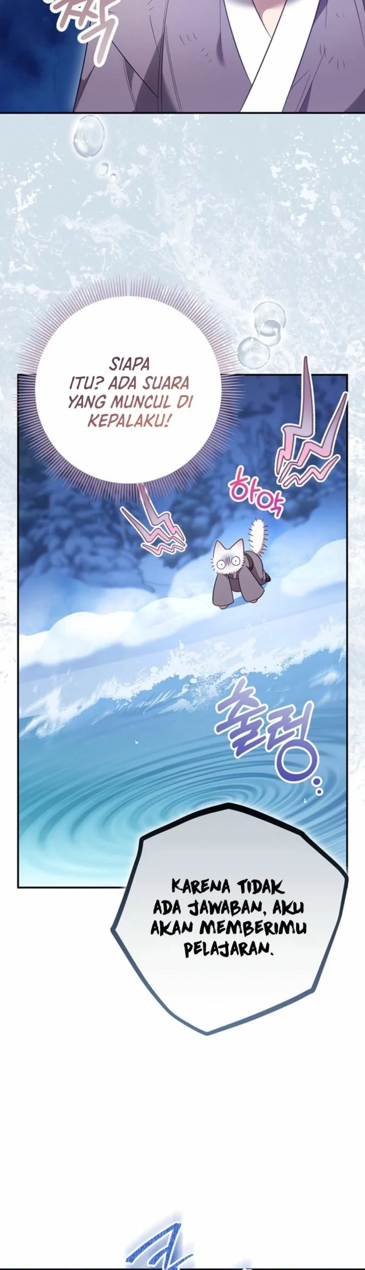 A Baby Cat Who Commands the Dog Clan Chapter 1 - halaman 35