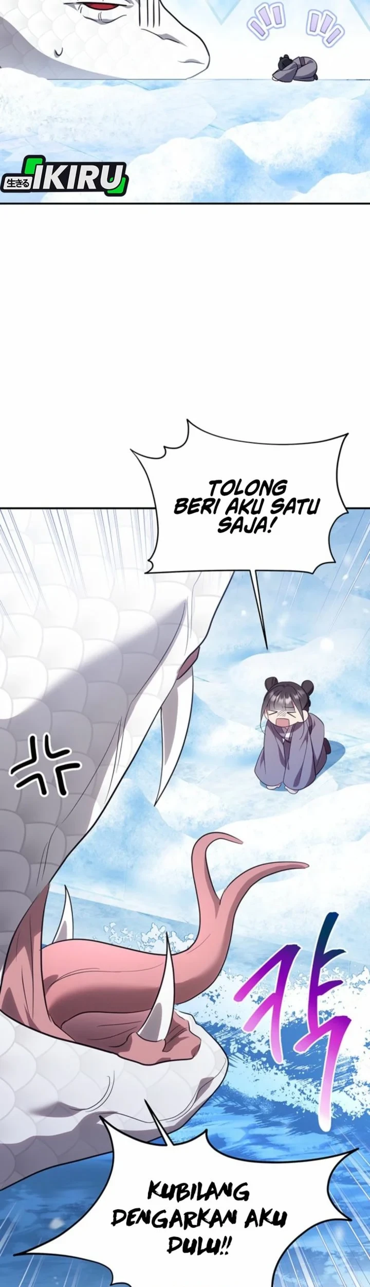 A Baby Cat Who Commands the Dog Clan Chapter 1 - halaman 59