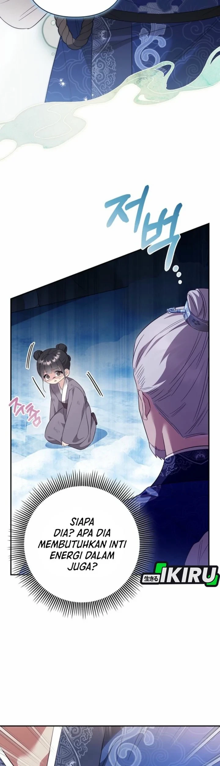 A Baby Cat Who Commands the Dog Clan Chapter 1 - halaman 63
