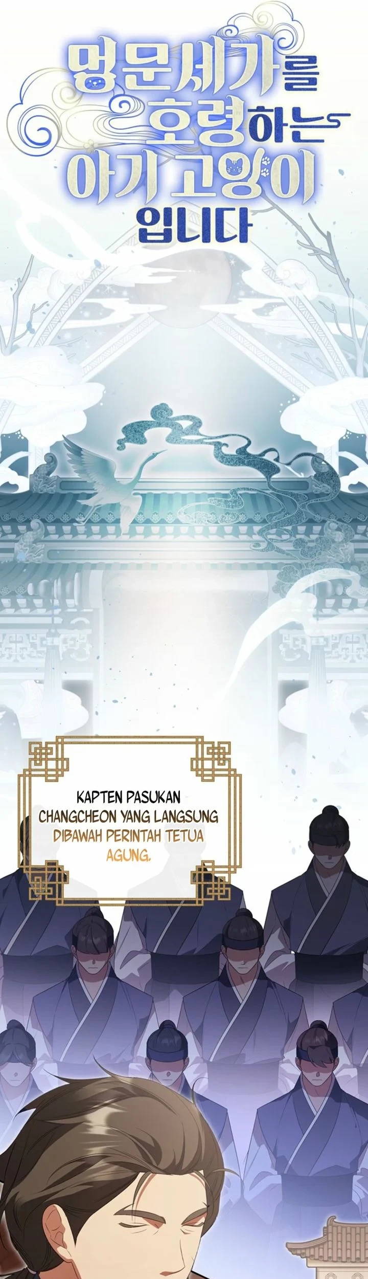 A Baby Cat Who Commands the Dog Clan Chapter 11 - halaman 15