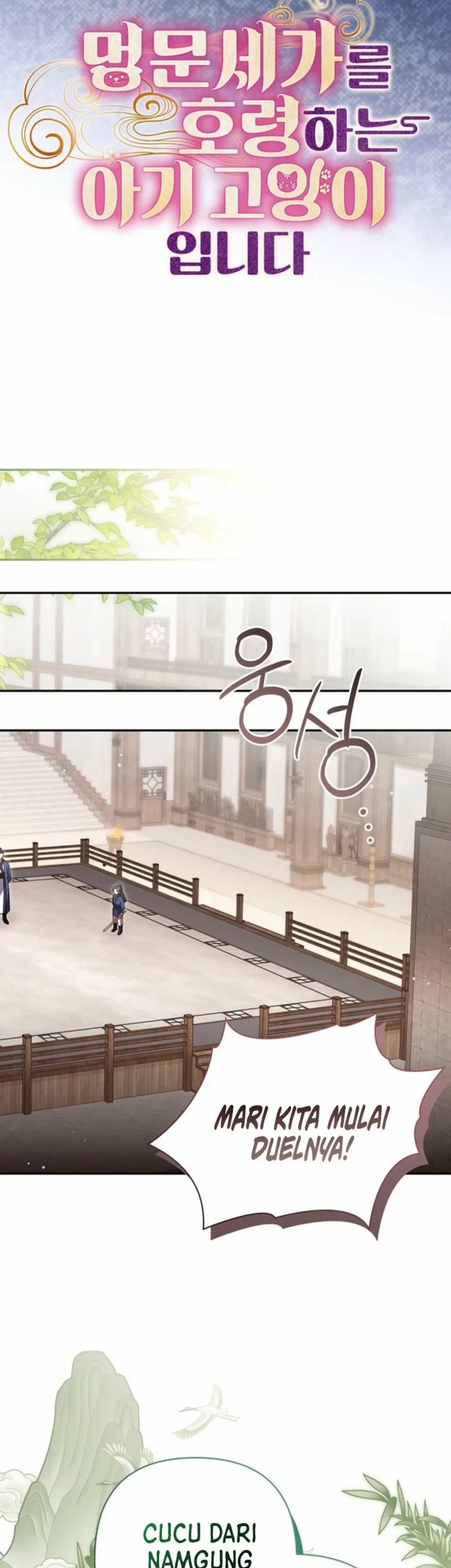 A Baby Cat Who Commands the Dog Clan Chapter 16 - halaman 30