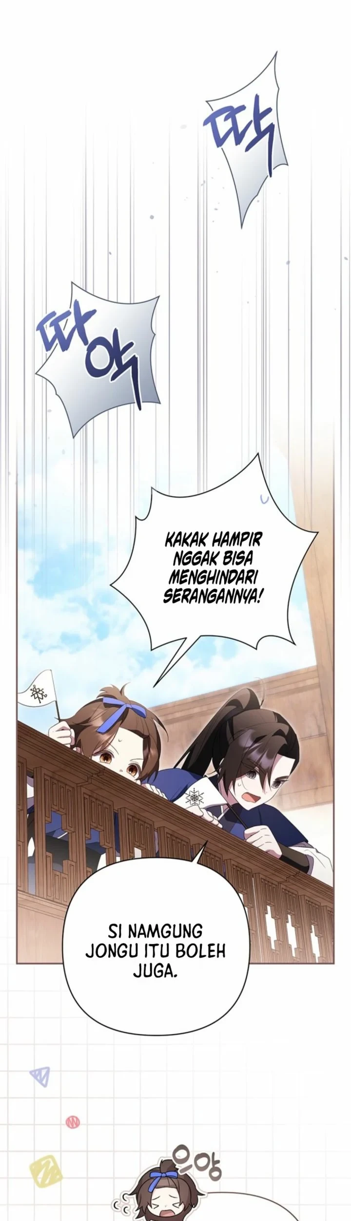 A Baby Cat Who Commands the Dog Clan Chapter 16 - halaman 54