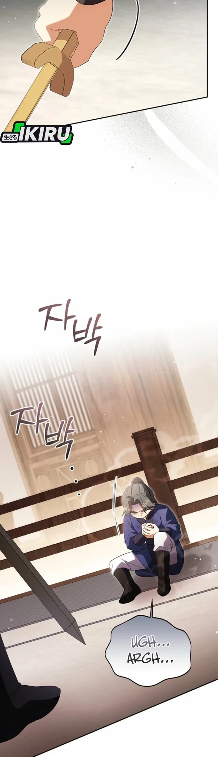 A Baby Cat Who Commands the Dog Clan Chapter 17 - halaman 19