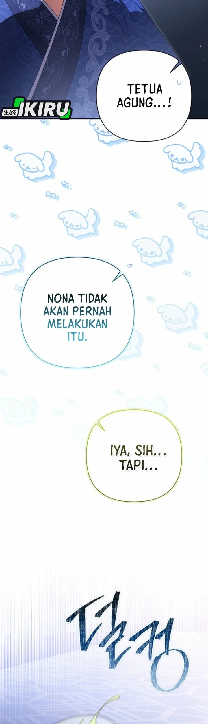 A Baby Cat Who Commands the Dog Clan Chapter 18 - halaman 20