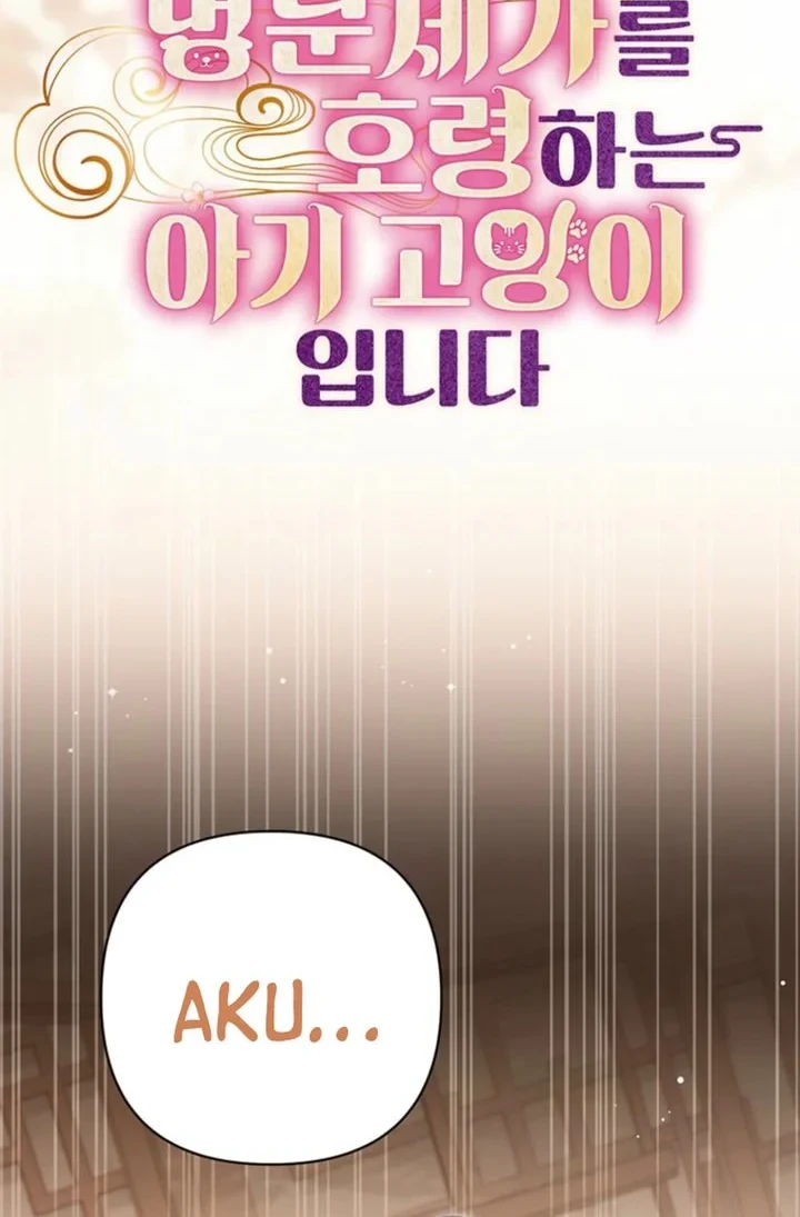 A Baby Cat Who Commands the Dog Clan Chapter 19 - halaman 38
