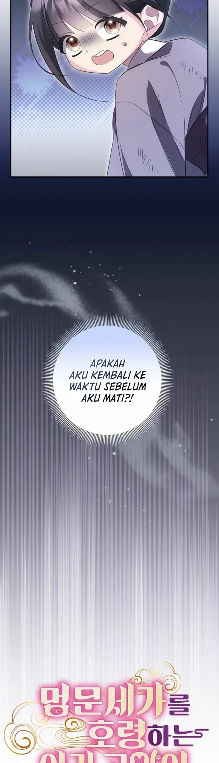 A Baby Cat Who Commands the Dog Clan Chapter 2 - halaman 37