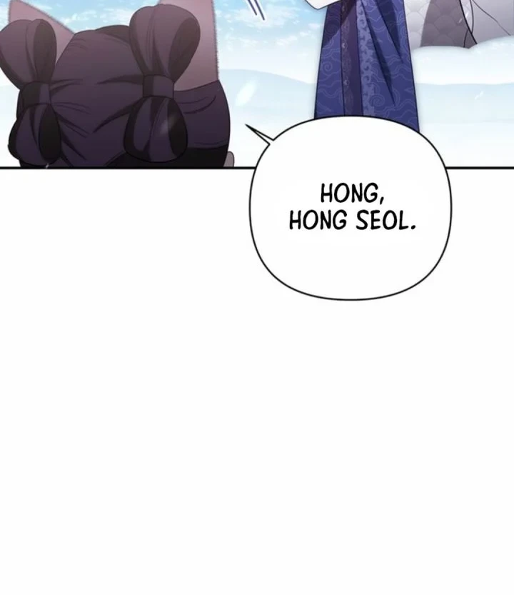 A Baby Cat Who Commands the Dog Clan Chapter 2 - halaman 72