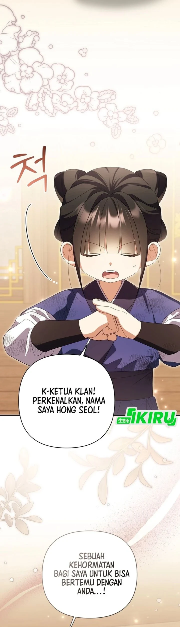 A Baby Cat Who Commands the Dog Clan Chapter 21 - halaman 3