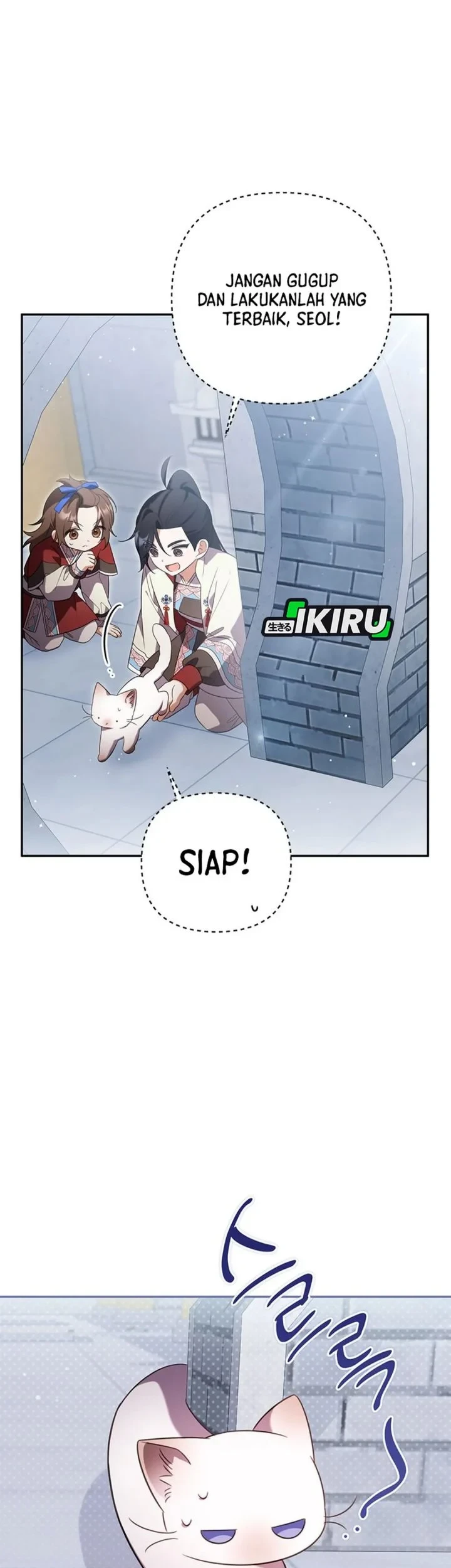A Baby Cat Who Commands the Dog Clan Chapter 22 - halaman 59