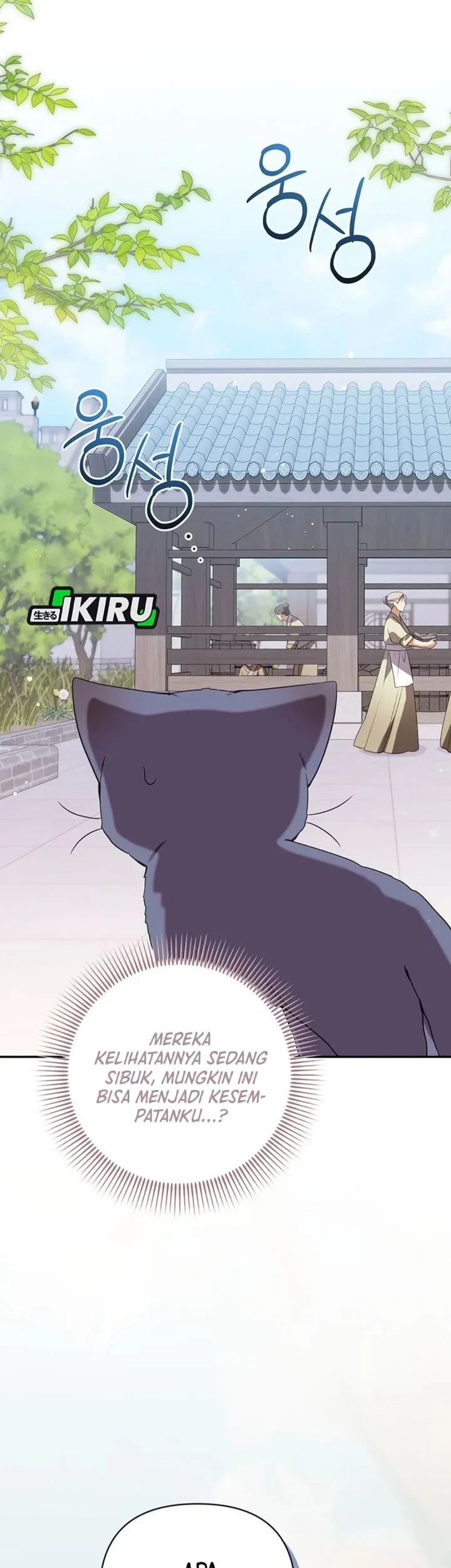 A Baby Cat Who Commands the Dog Clan Chapter 22 - halaman 61