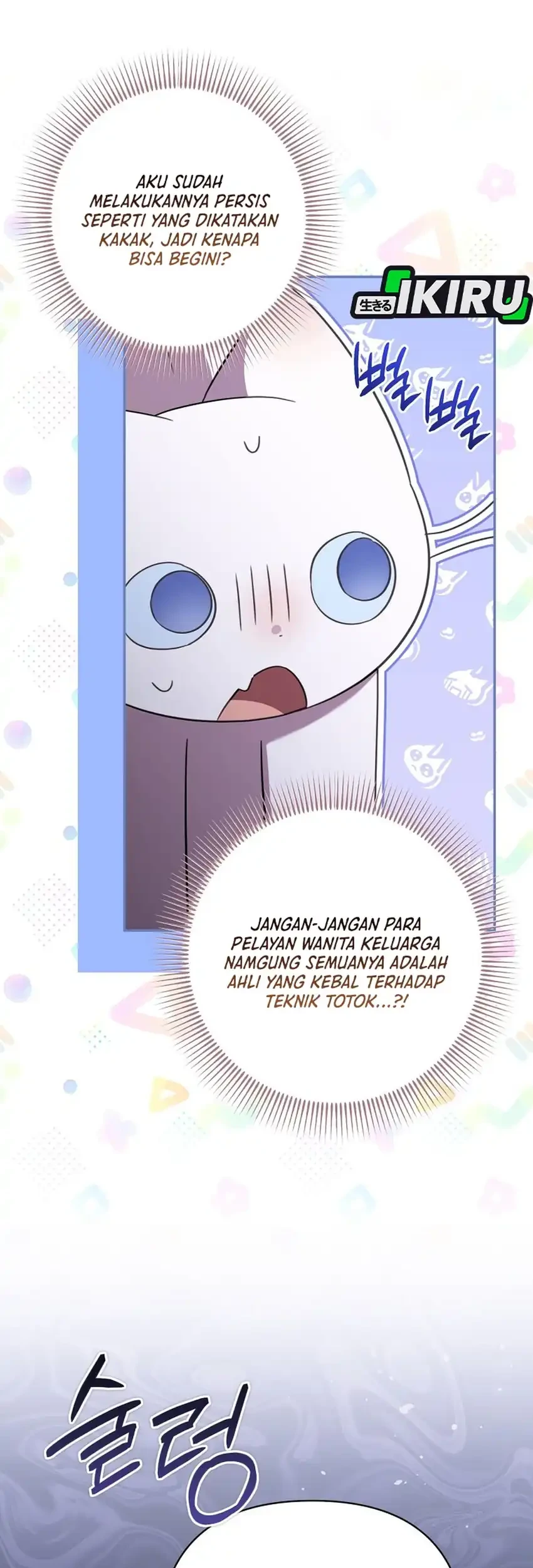 A Baby Cat Who Commands the Dog Clan Chapter 23 - halaman 13