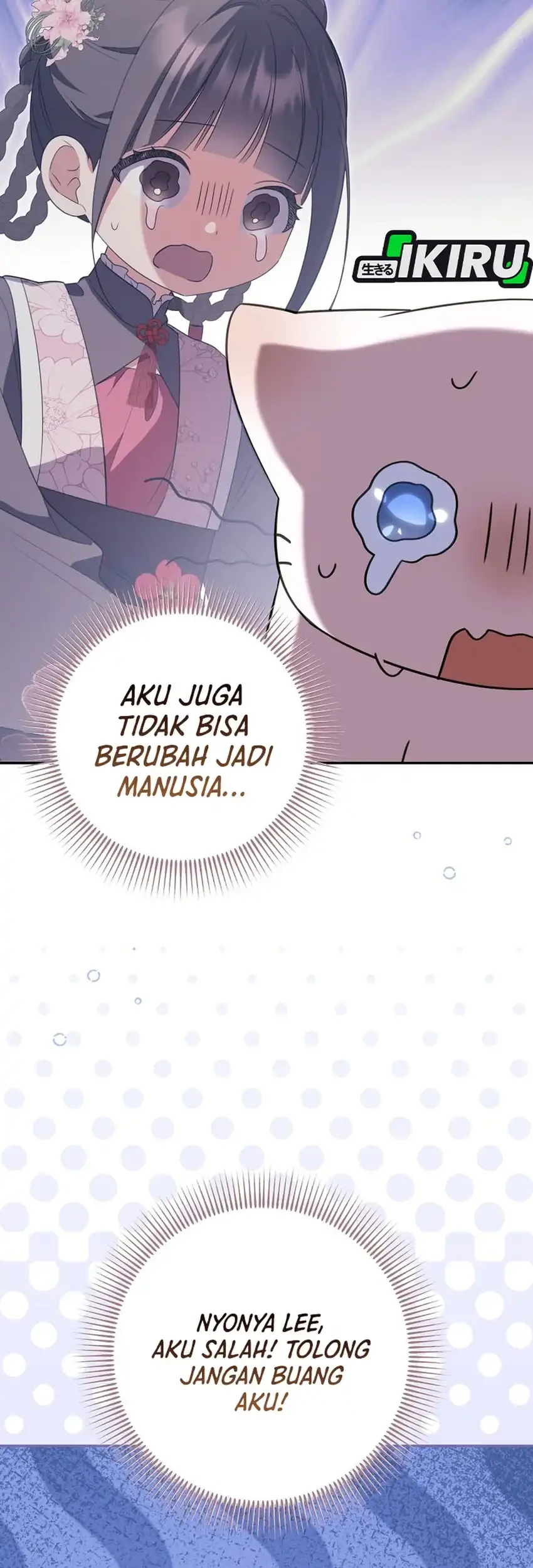 A Baby Cat Who Commands the Dog Clan Chapter 23 - halaman 17