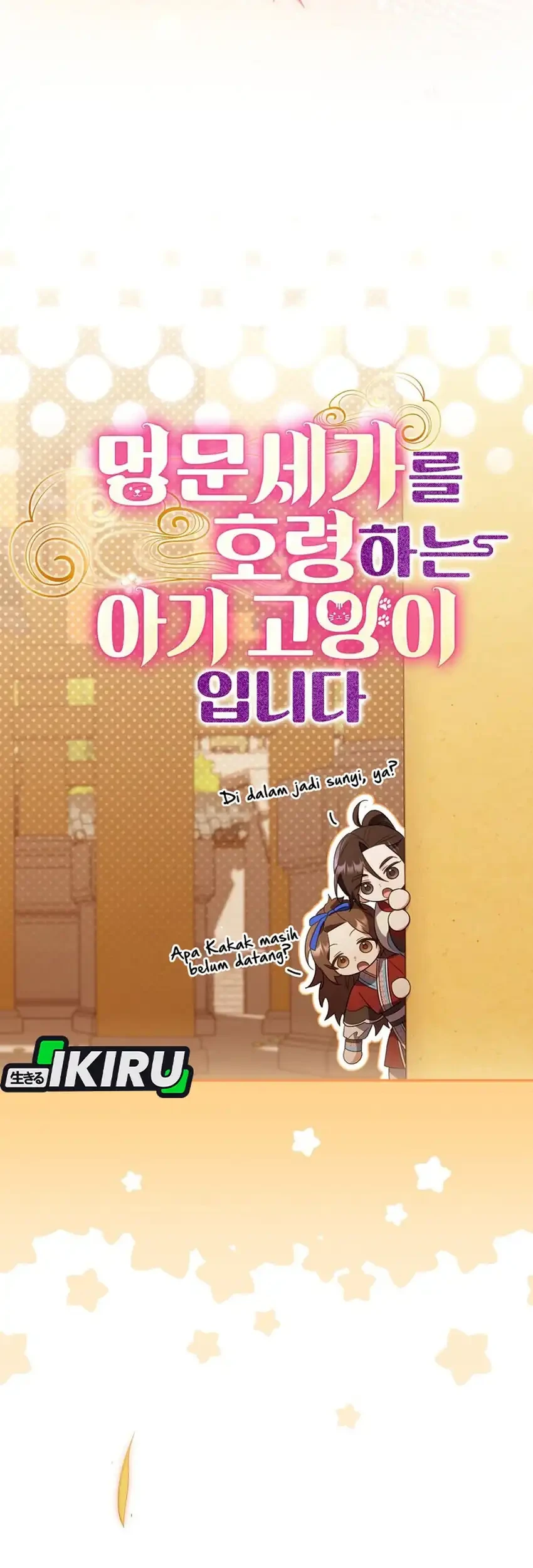 A Baby Cat Who Commands the Dog Clan Chapter 23 - halaman 37