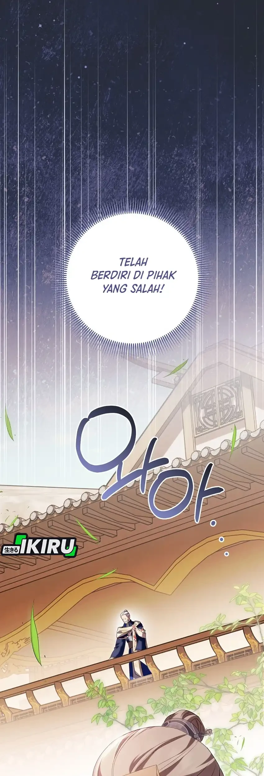 A Baby Cat Who Commands the Dog Clan Chapter 26 - halaman 22