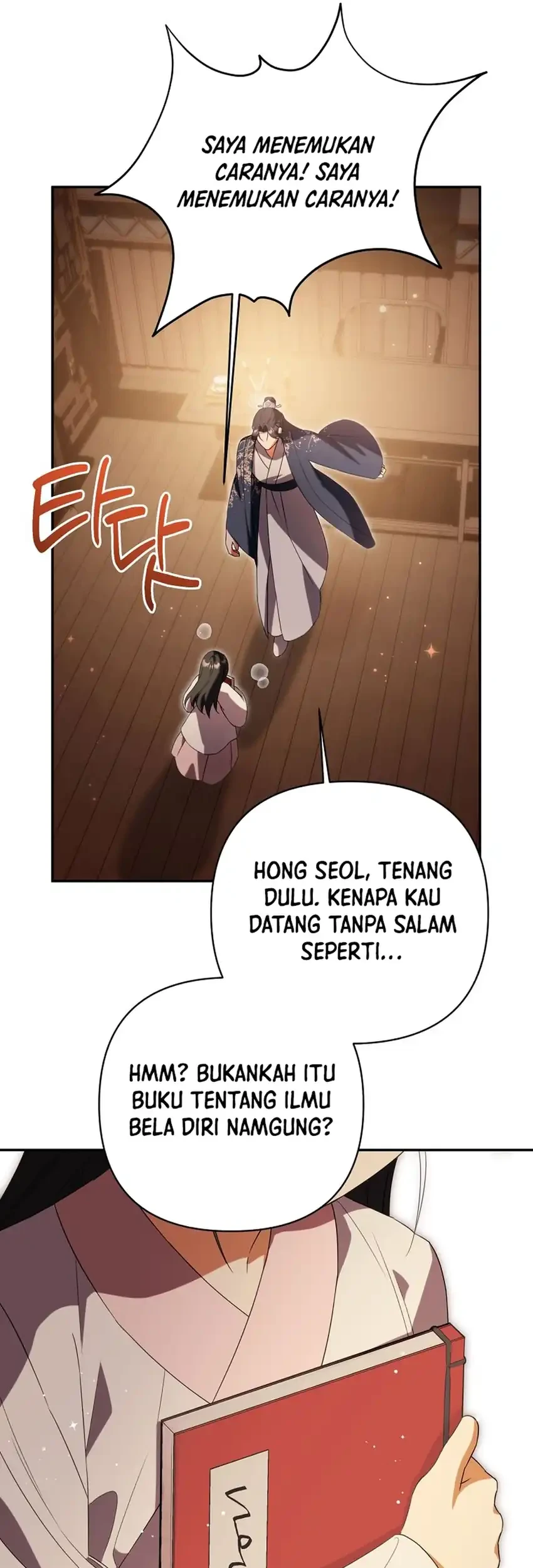 A Baby Cat Who Commands the Dog Clan Chapter 26 - halaman 57