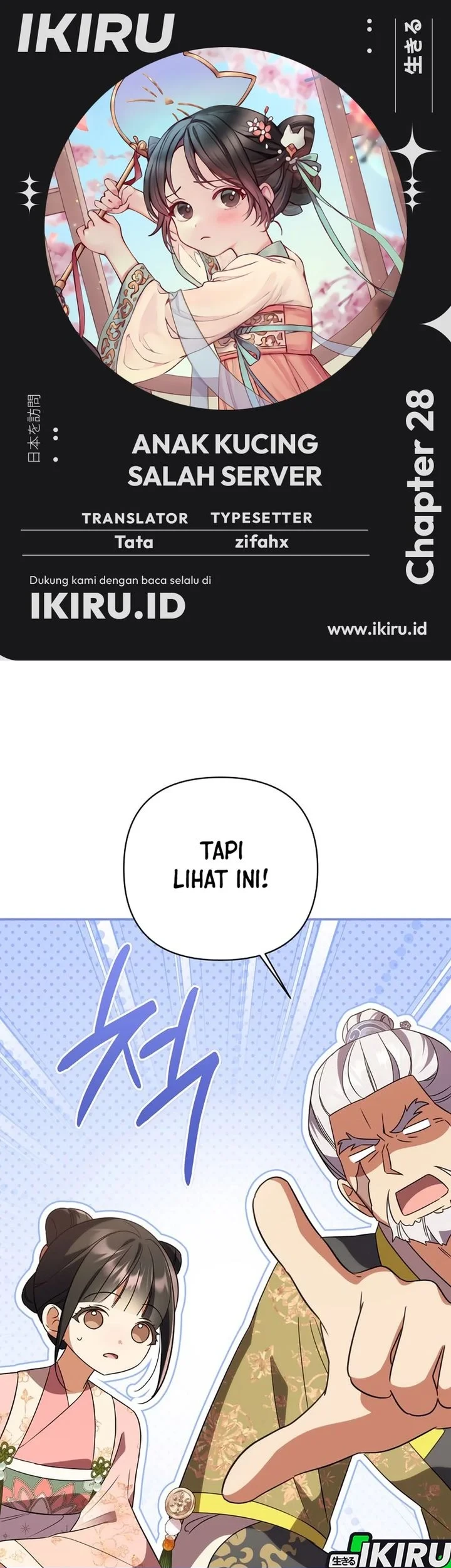A Baby Cat Who Commands the Dog Clan Chapter 28 - halaman 1
