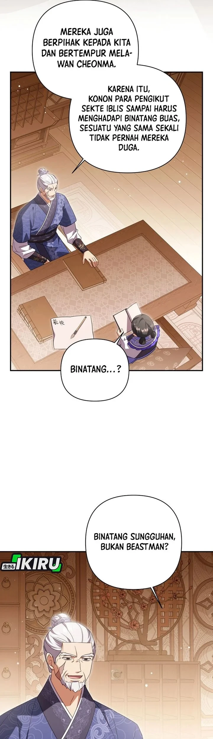 A Baby Cat Who Commands the Dog Clan Chapter 28 - halaman 69
