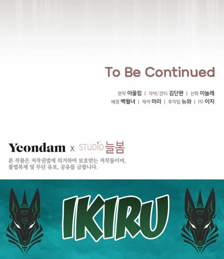 A Baby Cat Who Commands the Dog Clan Chapter 3 - halaman 78