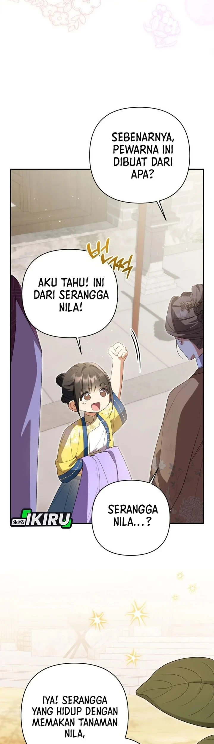 A Baby Cat Who Commands the Dog Clan Chapter 30 - halaman 52