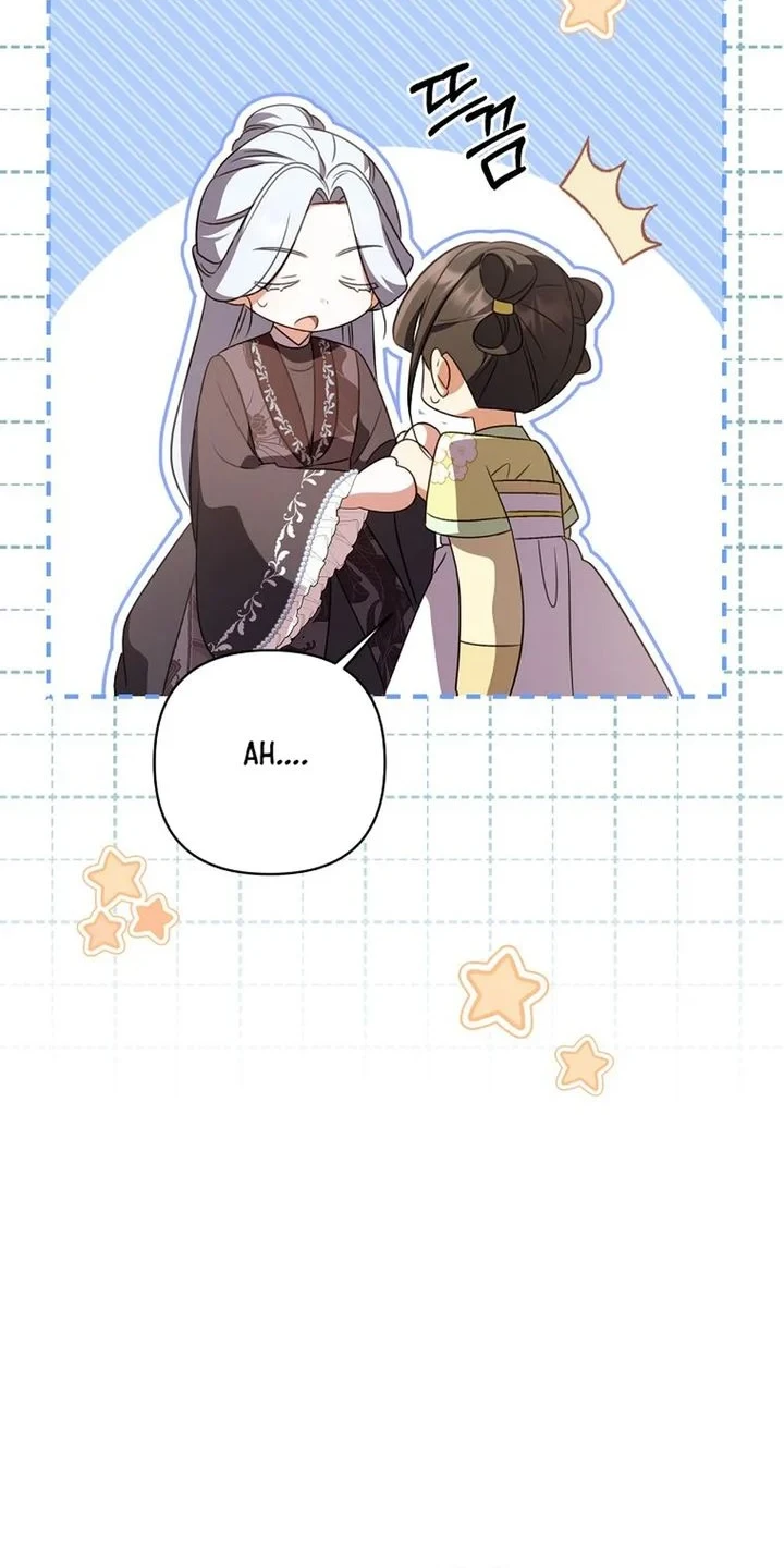 A Baby Cat Who Commands the Dog Clan Chapter 32 - halaman 50