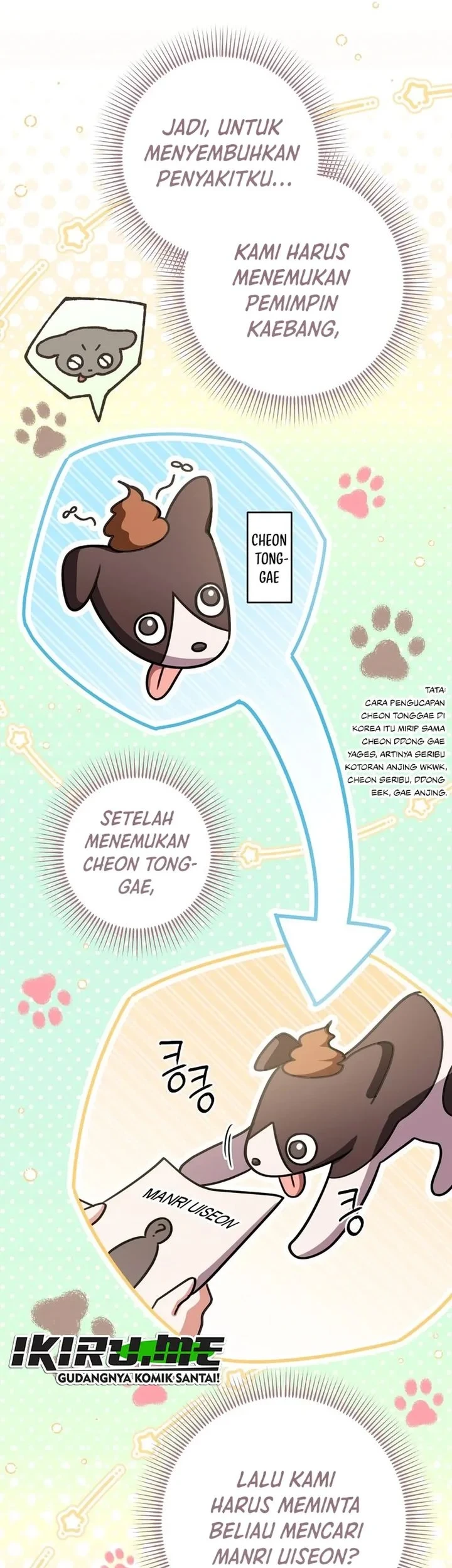 A Baby Cat Who Commands the Dog Clan Chapter 33 - halaman 31