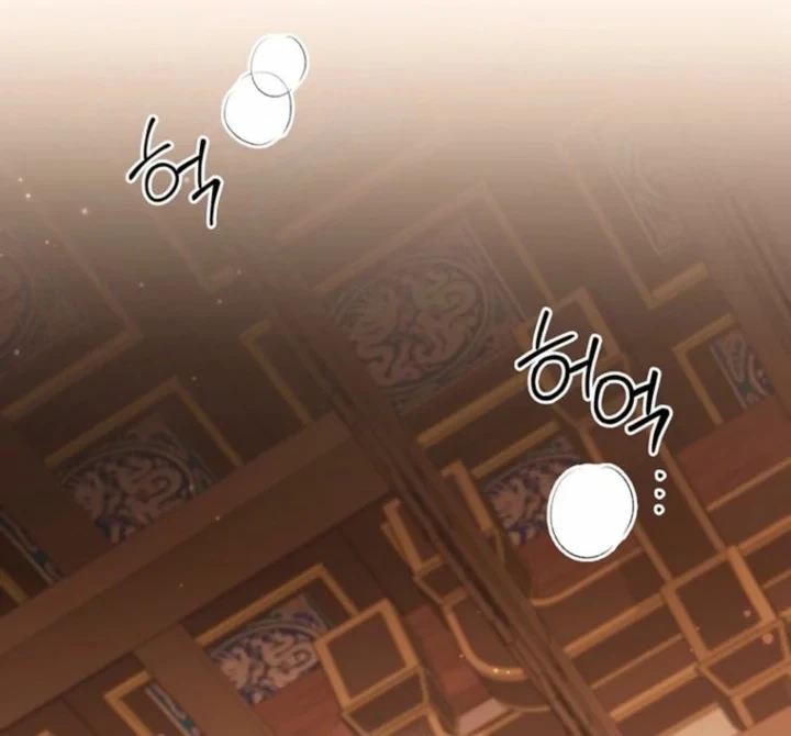 A Baby Cat Who Commands the Dog Clan Chapter 4 - halaman 44