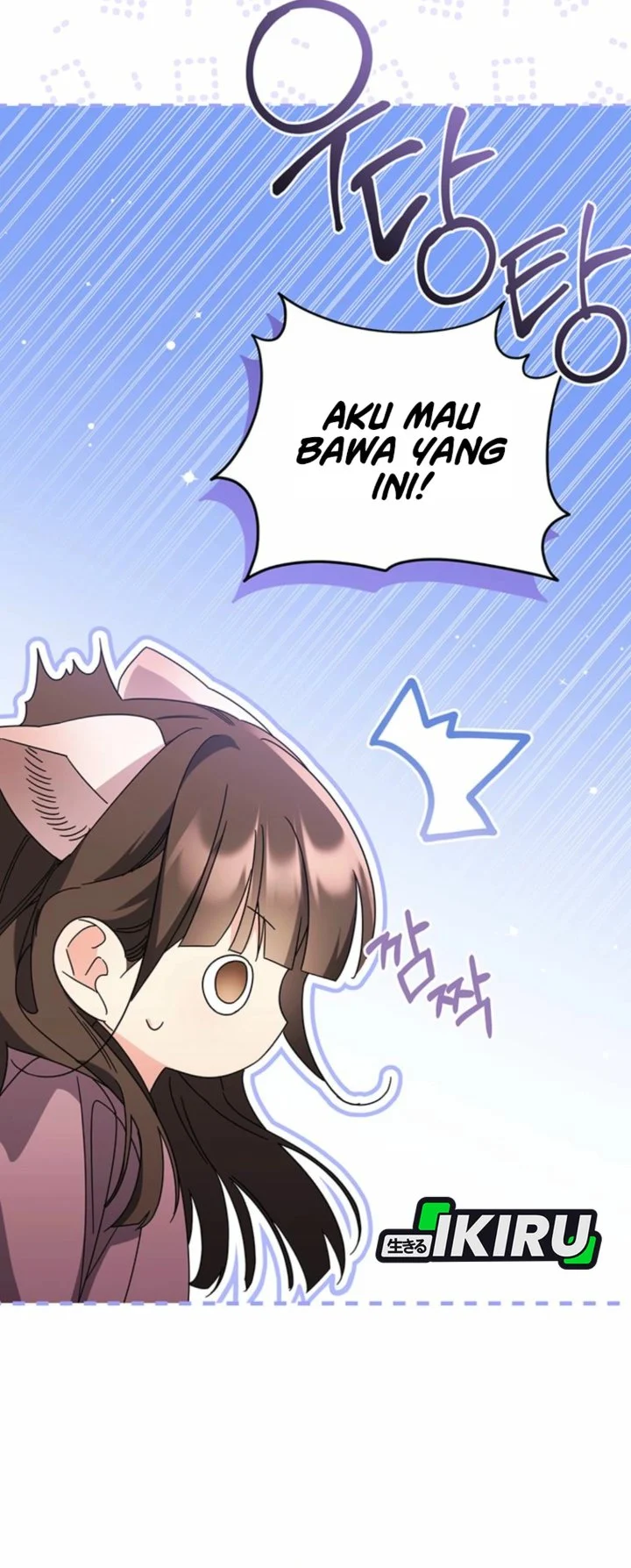 A Baby Cat Who Commands the Dog Clan Chapter 4 - halaman 64
