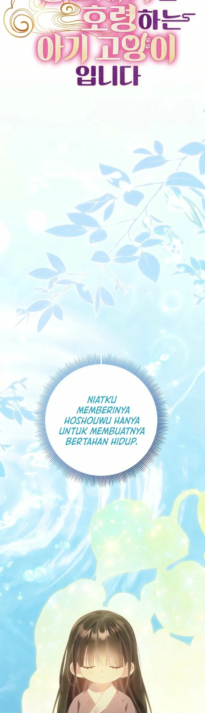 A Baby Cat Who Commands the Dog Clan Chapter 5 - halaman 51