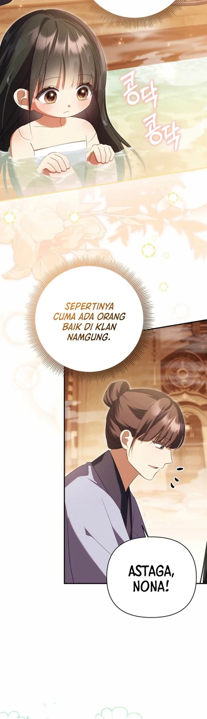 A Baby Cat Who Commands the Dog Clan Chapter 6 - halaman 29
