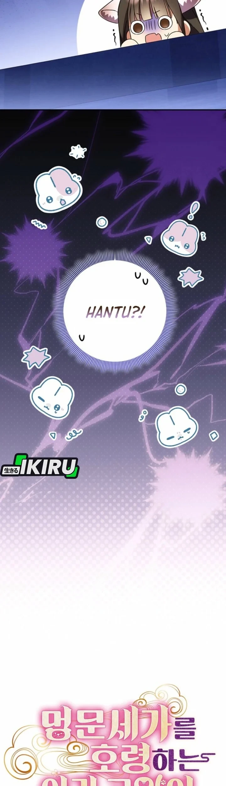 A Baby Cat Who Commands the Dog Clan Chapter 6 - halaman 47