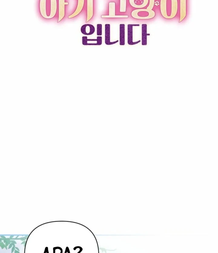 A Baby Cat Who Commands the Dog Clan Chapter 6 - halaman 48