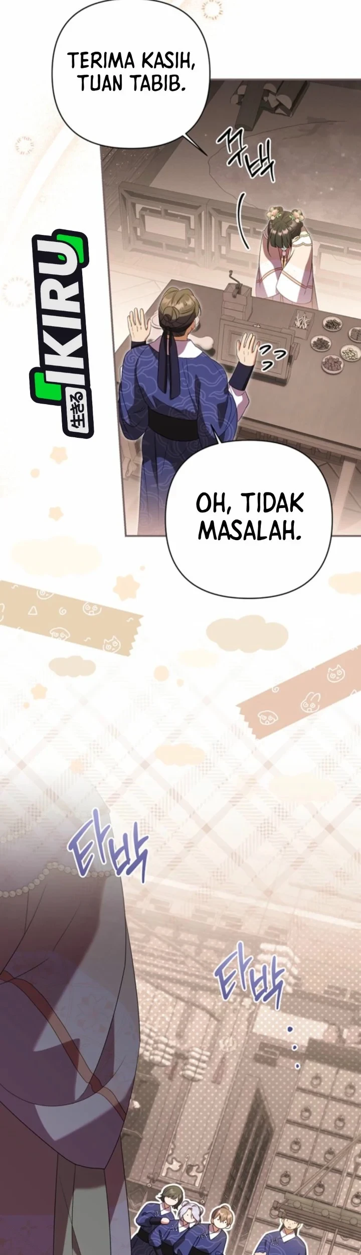 A Baby Cat Who Commands the Dog Clan Chapter 7 - halaman 25
