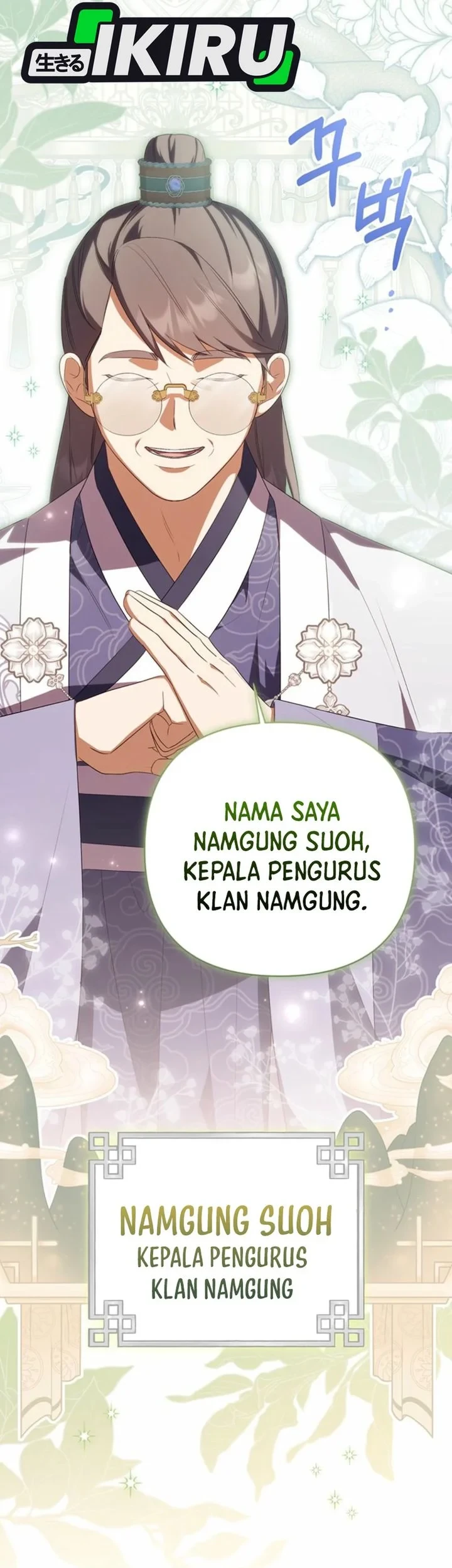 A Baby Cat Who Commands the Dog Clan Chapter 8 - halaman 29