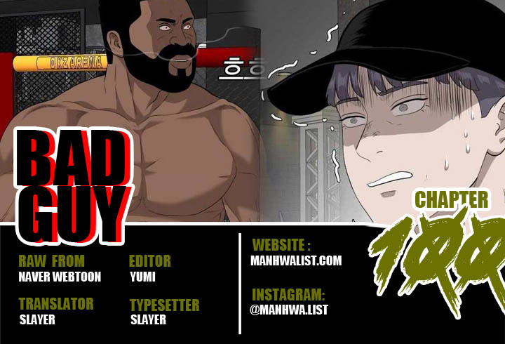 A Bad Person Chapter 100 - halaman 1