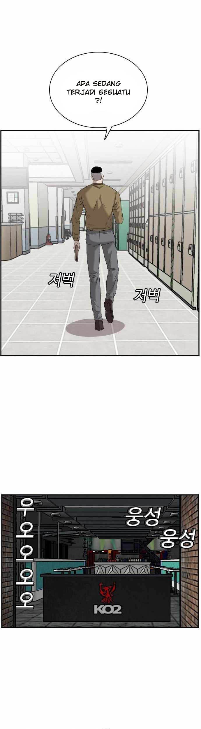 A Bad Person Chapter 100 - halaman 18