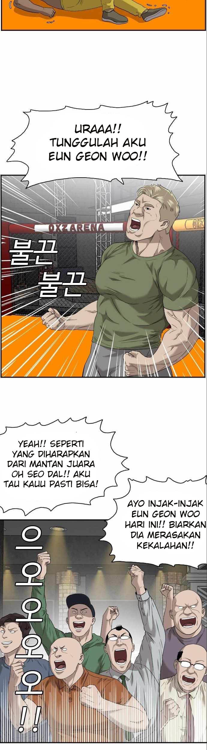 A Bad Person Chapter 100 - halaman 22